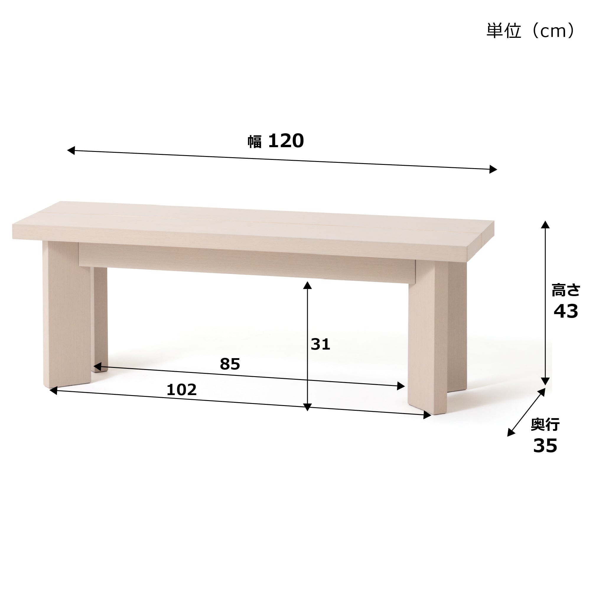 Banc de musculation Natural