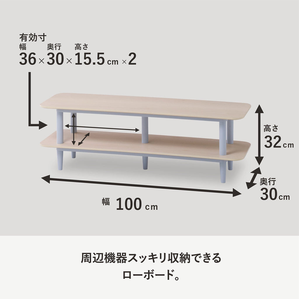 Low Table