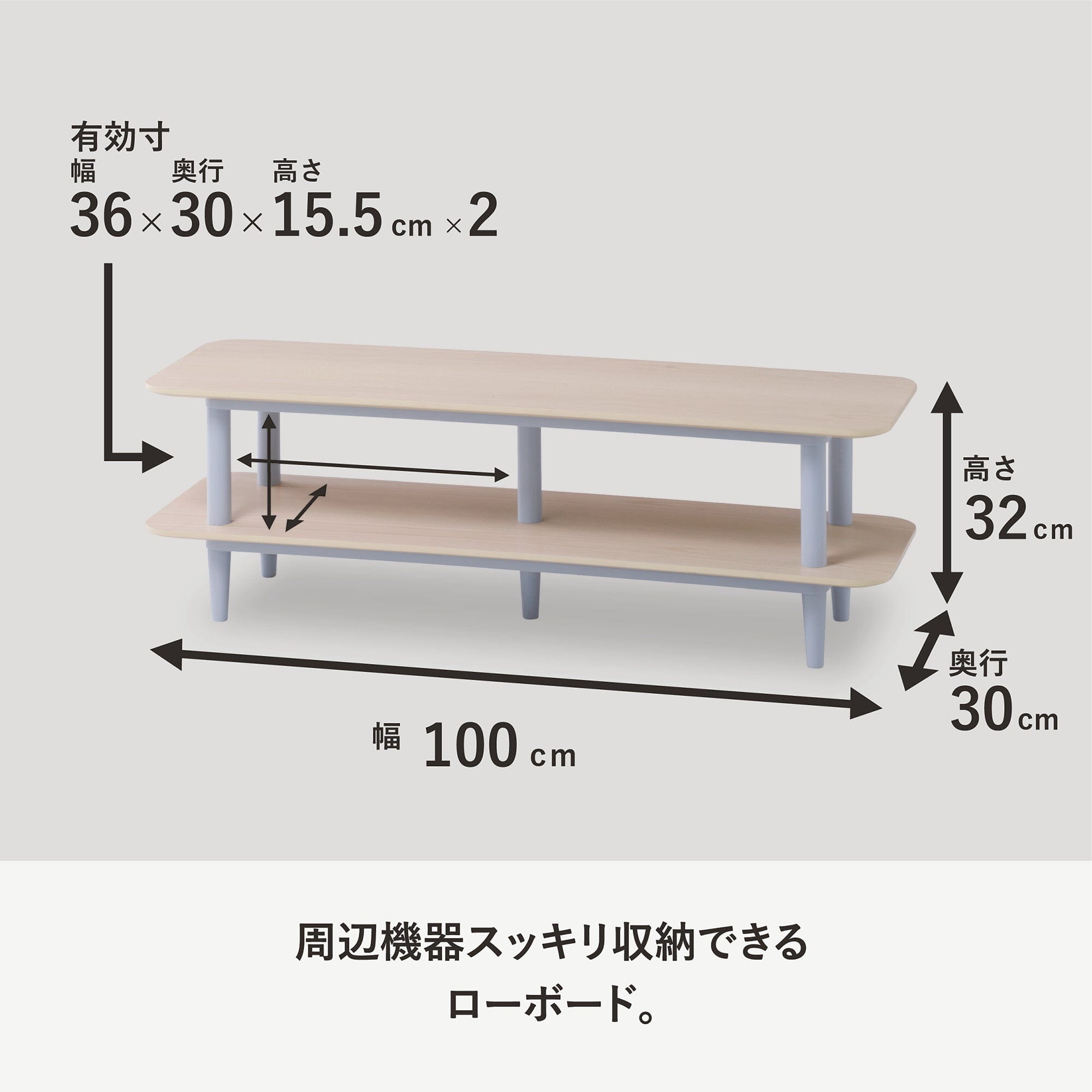 Low Table