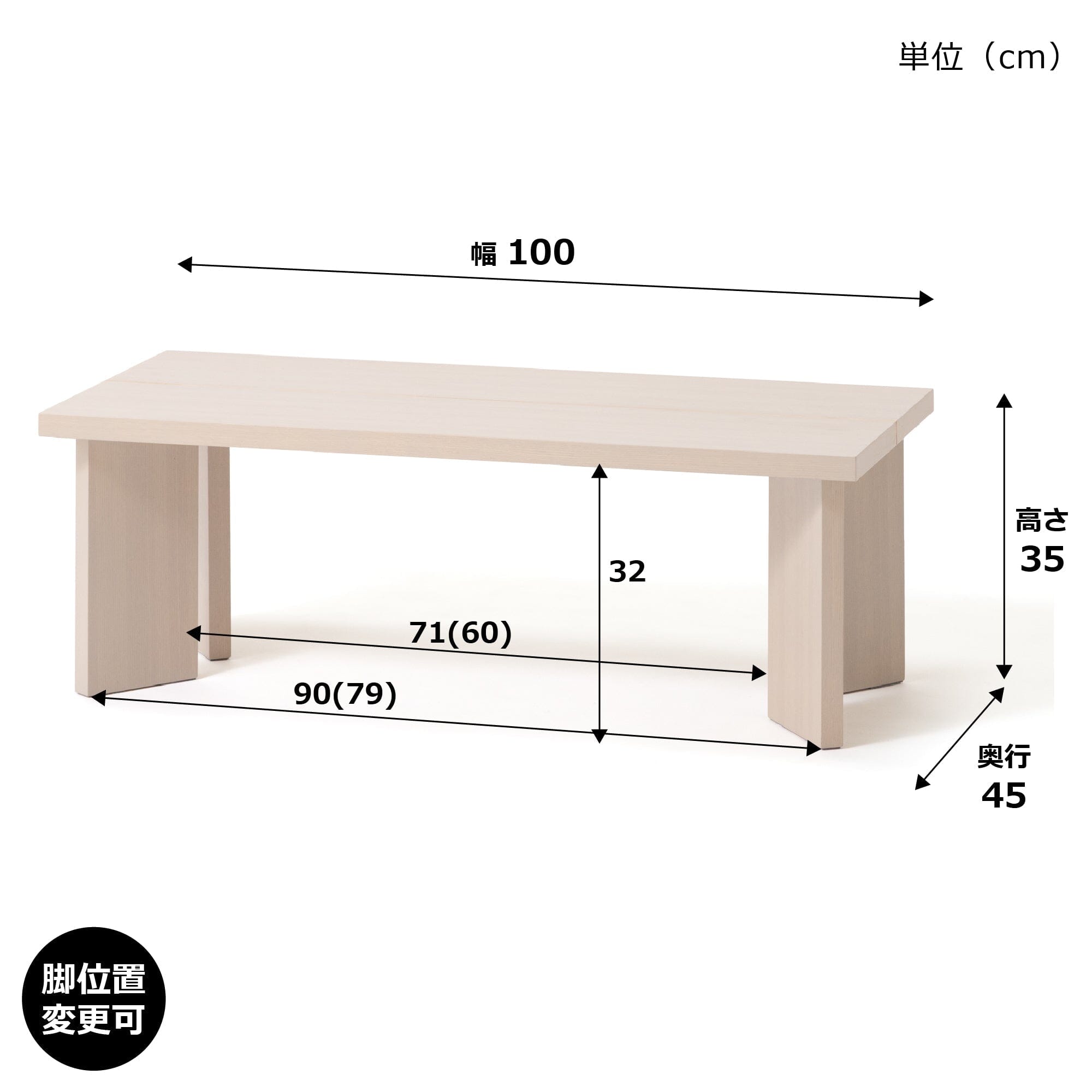 Coffee Table Natural