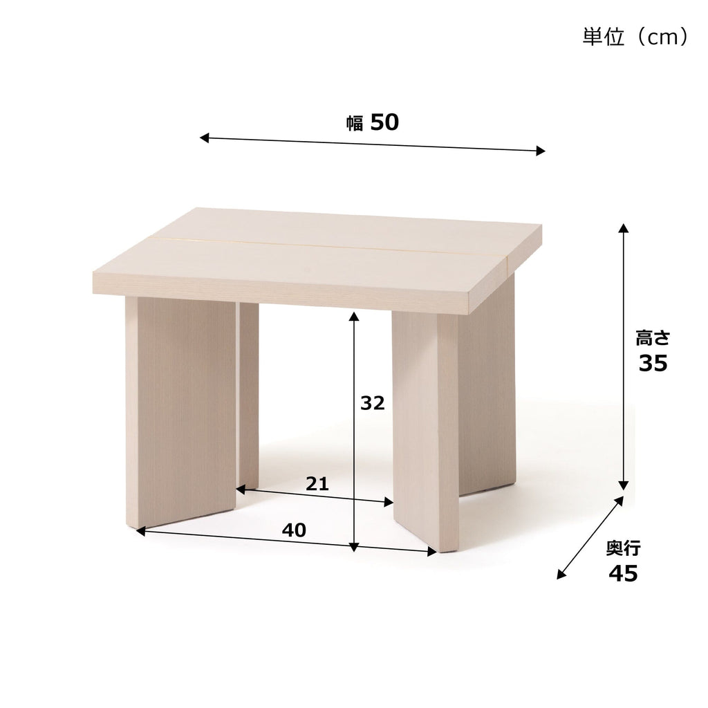 Side Table Natural
