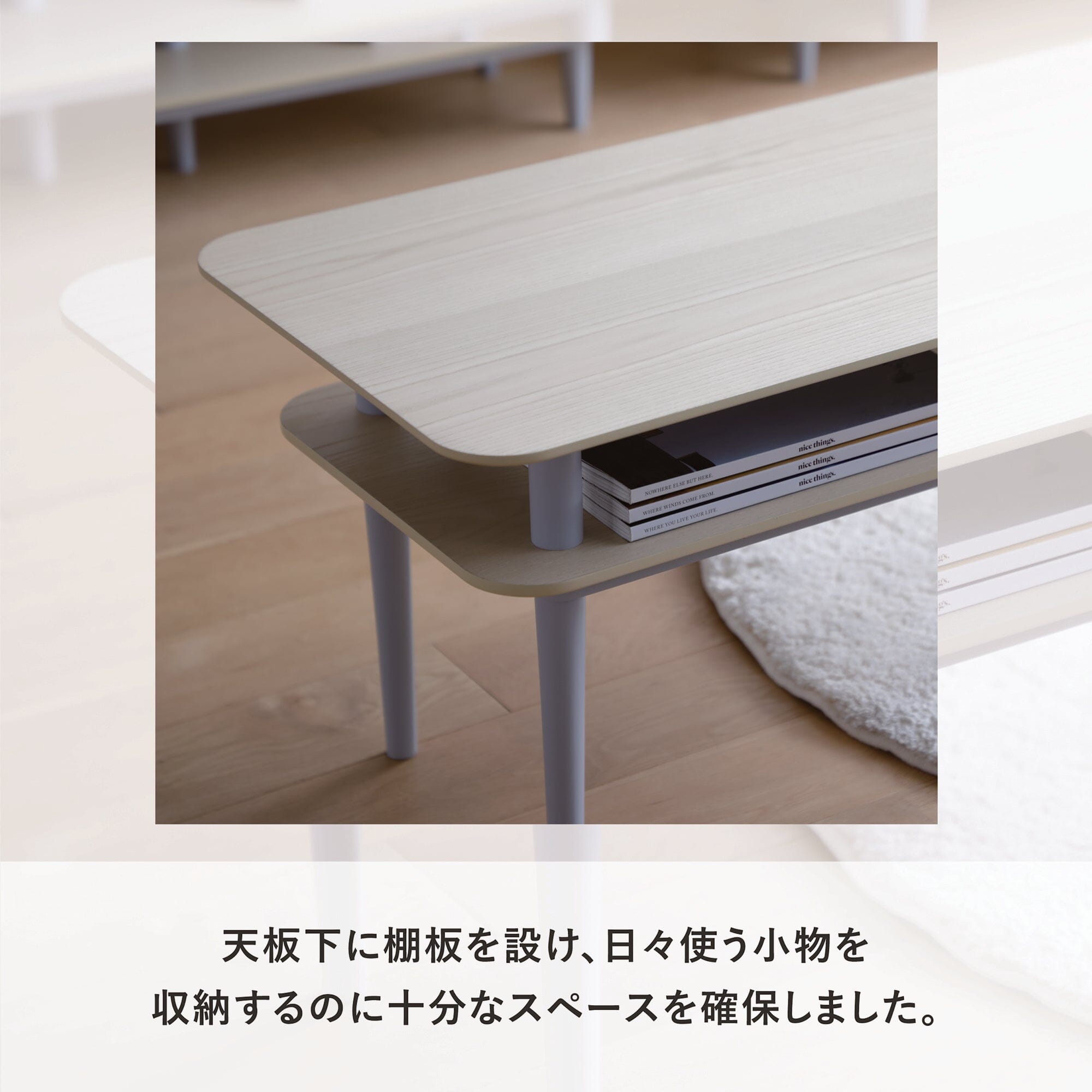 Center Table
