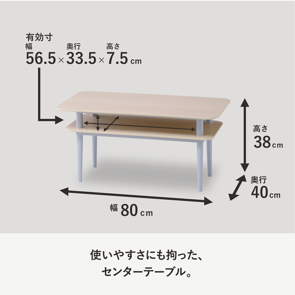 Center Table