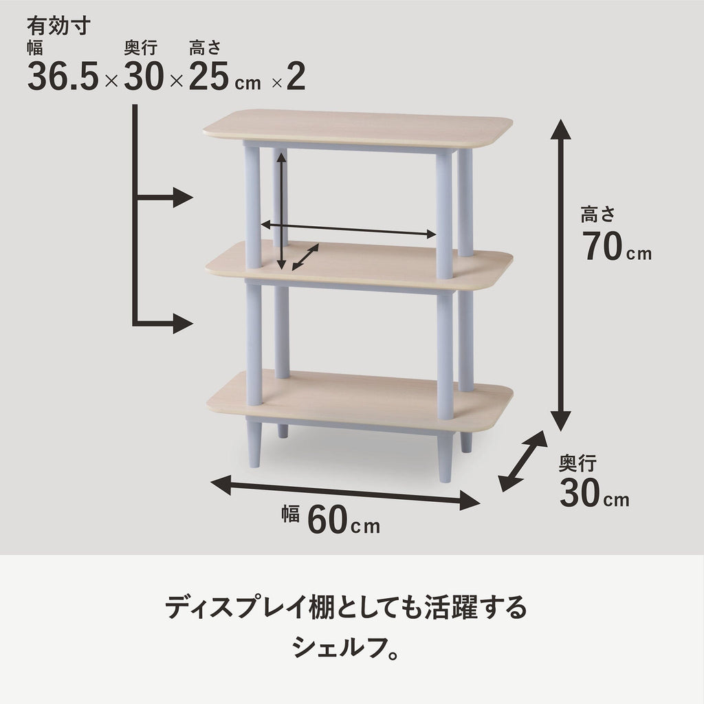 Shelf
