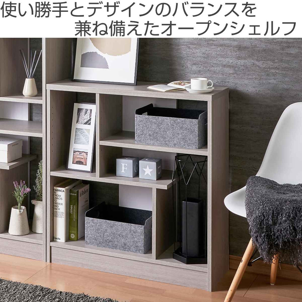 Low Shelf Light Brown