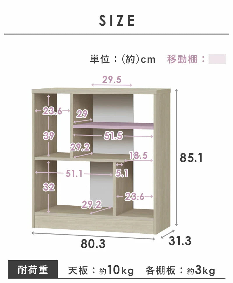 Low Shelf Light Brown
