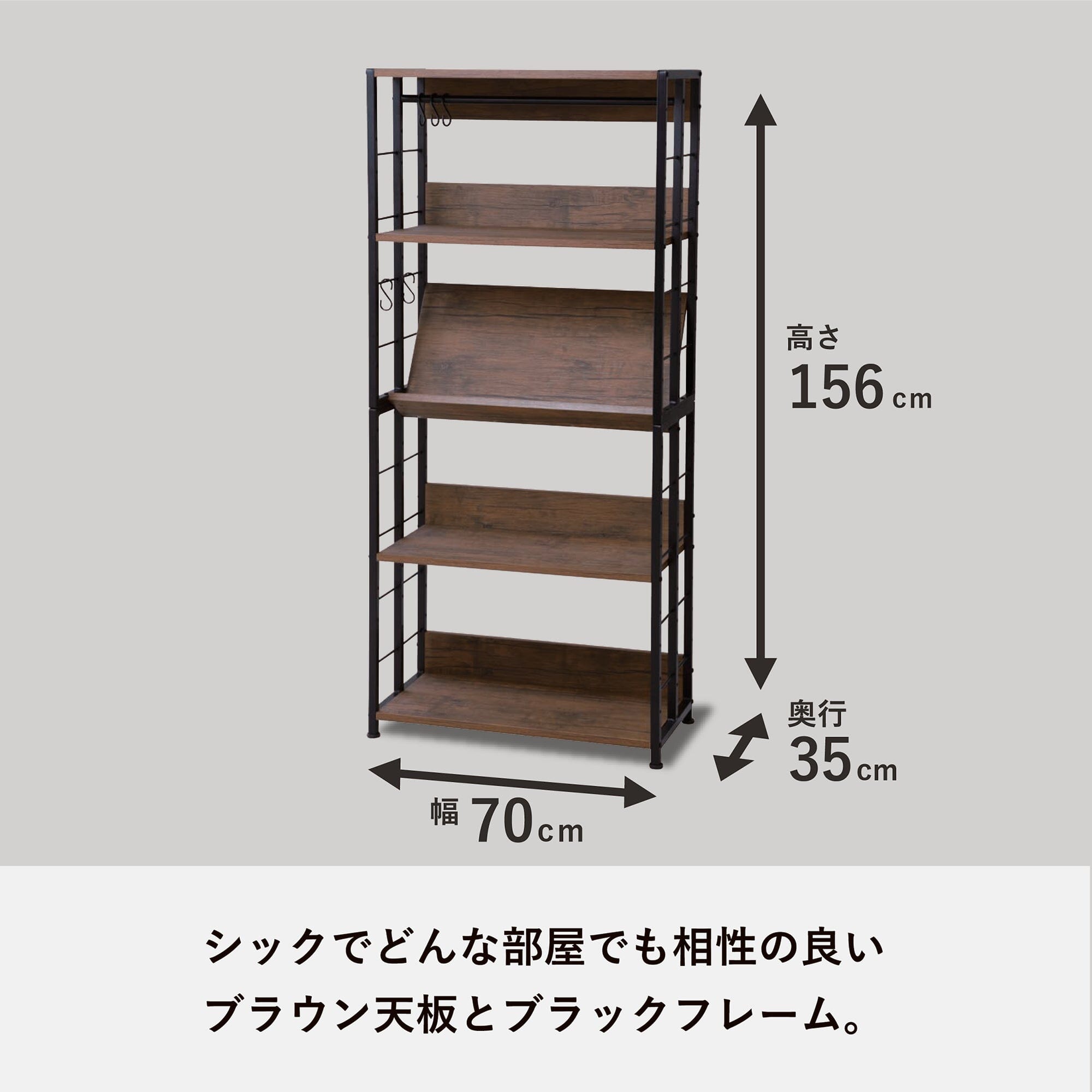 Medium Brown