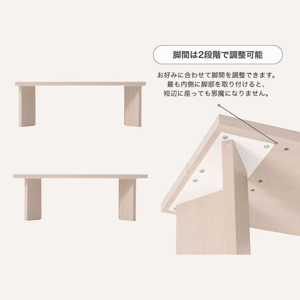 Coffee Table Natural